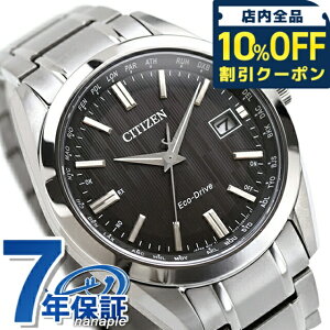 �_10%OFF�N�[�|����GW����^ �V�`�Y�� �R���N�V���� �_�C���N�g�t���C�g �����d�G�R�h���C�u�d�g �r���v �u�����h �����Y �`�^�� �d�g�\�[���[ CITIZEN COLLECTION CB0261-53E �A�i���O �u���b�N �� ��