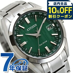 �_10%OFF�N�[�|����GW����^ �V�`�Y�� �R���N�V���� �_�C���N�g�t���C�g �����d�G�R�h���C�u�d�g �r���v �u�����h �����Y �`�^�� �d�g�\�[���[ CITIZEN COLLECTION CB0261-53W �A�i���O �O���[�� ����