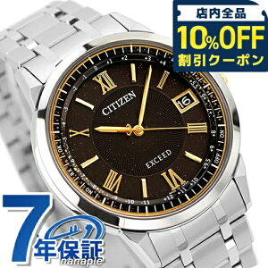 _10%OFFN[|2110^ V`Y GNV[h _CNgtCg GRhCudg rv uh fB[X `^ ʌ胂f dg\[[ CITIZEN EXCEED CB1144-60E AiO u