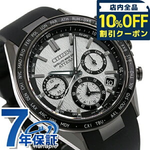 _10%OFFN[|2110^ V`Y AebT _CNgtCg dGRhCuGPSqdg rv uh Y `^ NmOt \[[ CITIZEN ATTESA CC4055-14H AiO V