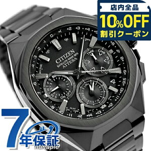 _10%OFFN[|210^ V`Y AebT _u_CNgtCg GRhCuGPSqdg rv uh Y `^ NmOt \[[ CITIZEN ATTESA CC4105-69E AiO 