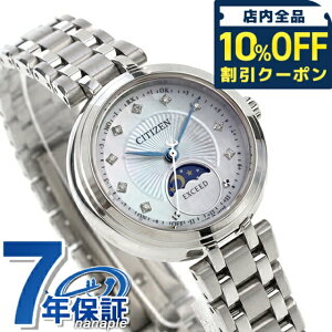 _10%OFFN[|2110^ V`Y GNV[h Titania Happy Flight dGRhCudg rv uh fB[X `^ _Ch dg\[[ CITIZEN EXCEED EE1020-77D AiO z