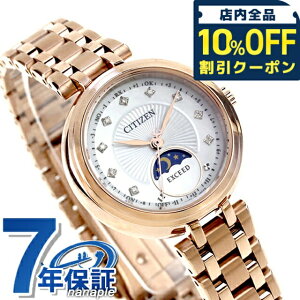 _10%OFFN[|210^ V`Y GNV[h Titania Happy Flight dGRhCudg rv uh fB[X `^ _Ch dg\[[ CITIZEN EXCEED EE1026-71D AiO z