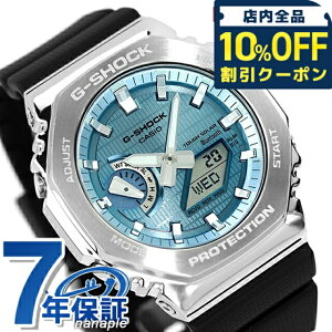�_10%OFF�N�[�|����21��10�����^ g�V���b�N �W�[�V���b�N G-SHOCK �\�[���[ GBM-2100A-1A2 �A�i���O�f�W�^�� 2100�V���[�Y Bluetooth �����Y �r���v �u�����h �J�V�I casio �A�i�f�W �A�C�X�u���[ �u���b�N 