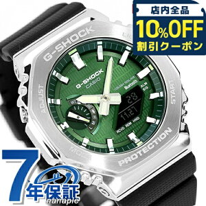 �_10%OFF�N�[�|����21��10�����^ g�V���b�N �W�[�V���b�N G-SHOCK �\�[���[ GBM-2100A-1A3 �A�i���O�f�W�^�� 2100�V���[�Y Bluetooth �����Y �r���v �u�����h �J�V�I casio �A�i�f�W �O���[�� �u���b�N ��
