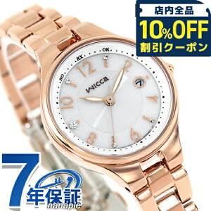 _10%OFFN[|2110^ V`Y EBbJ \[[ebNdg rv uh fB[X dg\[[ CITIZEN wicca KS1-864-13 AiO Vo[ sNS[h  h y 