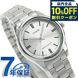 �_10%OFF�N�[�|����GW����^ �J�V�I CASIO LTP-V005D-7A �A�i���O �`�v�J�V �C�O���f�� ���f�B�[�X �r���v �u�����h �J�V�I casio �A�i���O �V���o�[ 3480