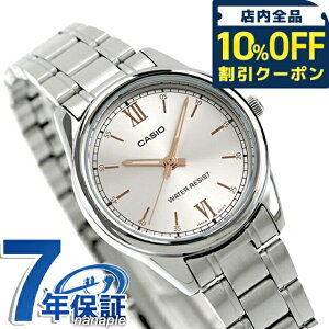 �_10%OFF�N�[�|����GW����^ �J�V�I CASIO LTP-V005D-7B2 �X�^���_�[�h �`�v�J�V �C�O���f�� ���f�B�[�X �r���v �u�����h �J�V�I casio �A�i���O �V���o�[ 3480