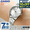 ＼全品10%OFFクーポン／ カシオ CASIO LTP-V005D チプカシ レディース 腕時計 ブランド カシオ casio アナログ ブラック ブルー シルバー スカイブルー ピンク 黒 選べるモデル