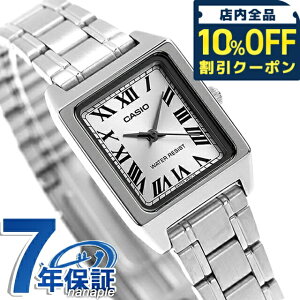 _10%OFFN[|2110^ JVI CASIO LTP-V007D-7B X^_[h `vJV COf fB[X rv JVI casio AiO Vo[ uh  h  y 킢 v