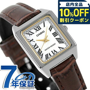 �_10%OFF�N�[�|����21��10�����^ �J�V�I CASIO LTP-V007L-7B2 �`�v�J�V �C�O���f�� ���f�B�[�X �r���v �u�����h �J�V�I casio �A�i���O �z���C�g �u���E�� ��