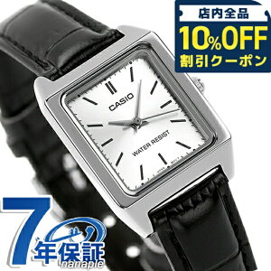 �_10%OFF�N�[�|����27��10�����^ �J�V�I CASIO LTP-V007L-7E1 �`�v�J�V �C�O���f�� ���f�B�[�X �r���v �u�����h �J�V�I casio �A�i���O �V���o�[ �u���b�N ��