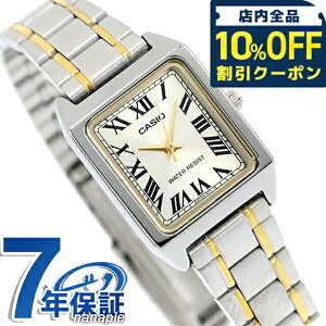 �_10%OFF�N�[�|����27��10�����^ �J�V�I CASIO �N�H�[�c �d�r�� LTP-V007SG-9B �X�^���_�[�h �C�O���f�� ���f�B�[�X �r���v �u�����h �J�V�I casio �A�i���O �S�[���h