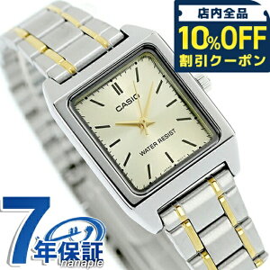 �_10%OFF�N�[�|����27��10�����^ �J�V�I CASIO �N�H�[�c �d�r�� LTP-V007SG-9E �X�^���_�[�h �C�O���f�� ���f�B�[�X �r���v �u�����h �J�V�I casio �A�i���O �S�[���h