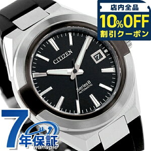 _10%OFFN[|2110^ yIׂmxeBtzV`Y V[YGCg JjJ870  rv Y ώ2 CITIZEN Series 8 NA1004-10E AiO ubN  {  u