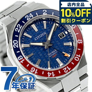 _10%OFFN[|2110^ yIׂmxeBtzV`Y V[Y8 JjJ880  rv Y GMT ώ2 CITIZEN Series 8 NB6030-59L AiO u[ {  uh 