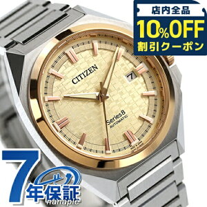 _10%OFFN[|210^ yIׂmxeBtz V`Y V[Y8 JjJ 831  rv Y CITIZEN Series 8 NB6059-57P AiO S[h {  uh  h