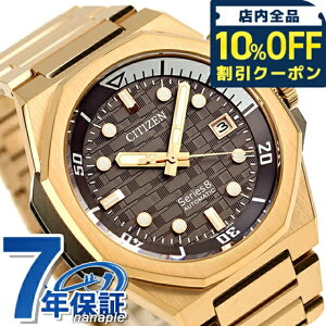 yIׂmxeBtz V`Y V[Y8 890 Mechanical  rv Y CITIZEN Series 8 NB6069-53H AiO O[ S[h {  uh  h  傫 v[