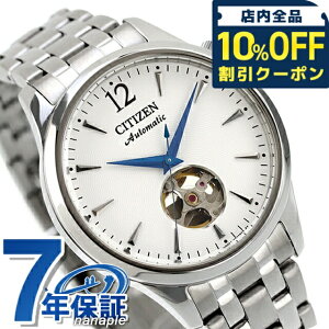 _10%OFFN[|2110^ V`Y RNV JjJ I[vn[g  rv uh Y I[vn[g CITIZEN COLLECTION NH9131-73A AiO zCg 