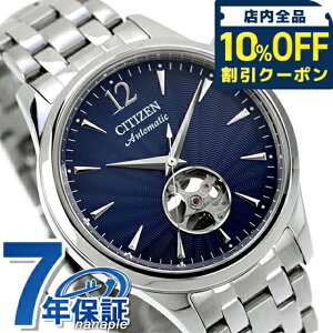 _10%OFFN[|210^ V`Y RNV JjJ I[vn[g  rv uh Y I[vn[g CITIZEN COLLECTION NH9131-73L AiO lCr[