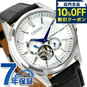 _10%OFFN[|2110^ V`Y RNV JjJ  rv uh Y I[vn[g CITIZEN COLLECTION NP1011-08A AiO Vo[ ubN   h v