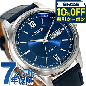_10%OFFN[|210^ V`Y RNV JjJ fCfCg  rv uh Y CITIZEN COLLECTION NY4050-11L AiO lCr[  h v[g j 