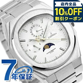＼10%OFFクーポン★21日10時迄／ オロビアンコ Ora SPECIALE クォーツ 電池式 腕時計 ブランド メンズ ムーンフェイズ 替えベルト Orobianco OR006-100 アナログ シルバー おしゃれ 防水 プレゼント 男性 実用的