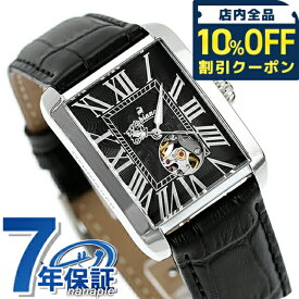 ＼10%OFFクーポン★21日10時迄／ オロビアンコ アルマート 自動巻き 腕時計 ブランド メンズ オープンハート Orobianco OR007-11 アナログ ブラック 黒 おしゃれ 防水 プレゼント 男性 実用的