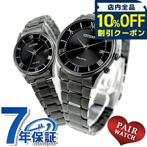 �_10%OFF�N�[�|����1/6 10�����^ �y�A�E�H�b�` �V�`�Y���R���N�V���� �d�g�\�[���[ �v�w �J�b�v�� �L�O�� �����Y ���f�B�[�X �r���v �u�����h ������ ���� CITIZEN COLLECTION AS1064-53E ES0004-51E