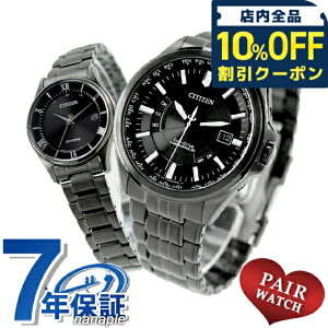 �_10%OFF�N�[�|����1/6 10�����^ �y�A�E�H�b�` �V�`�Y���R���N�V���� �d�g�\�[���[ �v�w �J�b�v�� �L�O�� �����Y ���f�B�[�X �r���v �u�����h ������ ���� CITIZEN COLLECTION CB0294-54E ES0004-51E ������