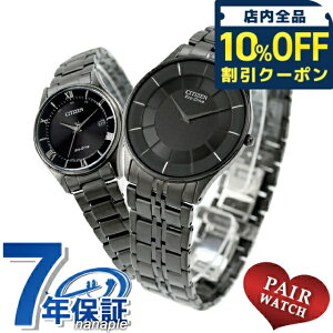 �_10%OFF�N�[�|����2��10���܂Ł^ �y�A�E�H�b�` �V�`�Y���R���N�V���� �d�g�\�[���[ �v�w �J�b�v�� �L�O�� �����Y ���f�B�[�X �r���v �u�����h ������ ���� CITIZEN COLLECTION AR3017-58E ES0004-51E ����