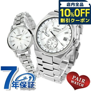 _10%OFFN[|210^ yAEHb` ZCR[ AXg LA `^ vw Jbv LO Y fB[X rv uh   SEIKO ASTRON LUKIA SBXY085 SSVW205