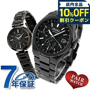 _10%OFFN[|210^ yAEHb` ZCR[ AXg LA `^ vw Jbv LO Y fB[X rv uh   SEIKO ASTRON LUKIA SBXY087 SSVR141