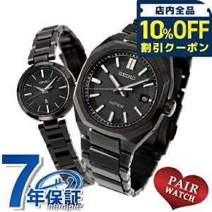 �_10%OFF�N�[�|����21��10�����^ �y�A�E�H�b�` �Z�C�R�[ �A�X�g���� ���L�A �`�^�� �v�w �J�b�v�� �L�O�� �����Y ���f�B�[�X �r���v �u�����h ������ ���� SEIKO ASTRON LUKIA SBXY083 SSVR141