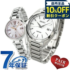 _10%OFFN[|2110^ yAEHb` ZCR[ AXg LA `^ {OE_Ch vw Jbv LO Y fB[X rv uh   SEIKO ASTRON L
