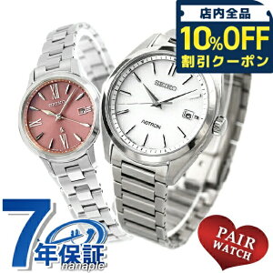 _10%OFFN[|^ yAEHb` ZCR[ AXg LA `^ vw Jbv LO Y fB[X rv uh   SEIKO ASTRON LUKIA SBXY029 SSVW219