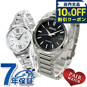 �_10%OFF�N�[�|����21��10�����^ �y�A�E�H�b�` �Z�C�R�[ �A�X�g���� ���L�A �`�^�� �v�w �J�b�v�� �L�O�� �����Y ���f�B�[�X �r���v �u�����h ������ ���� SEIKO ASTRON LUKIA SBXY033 SSVV081