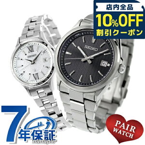 �_10%OFF�N�[�|����21��10�����^ �y�A�E�H�b�` �Z�C�R�[ �Z���N�V���� ���L�A �v�w �J�b�v�� �L�O�� �����Y ���f�B�[�X �r���v �u�����h ������ ���� SEIKO SELECTION LUKIA SBTM351 SSVV081