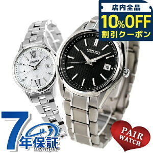 _10%OFFN[|210^ yAEHb` ZCR[ ZNV LA `^ vw Jbv LO Y fB[X rv uh   SEIKO SELECTION LUKIA SBTM341 SSVV081