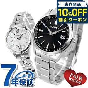 _10%OFFN[|2110^ yAEHb` ZCR[ ZNV LA vw Jbv LO Y fB[X rv uh   SEIKO SELECTION LUKIA SBTM323 SSVV081