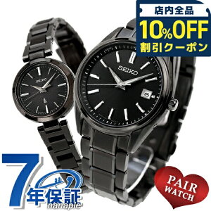 _10%OFFN[|2110^ yAEHb` ZCR[ ZNV LA vw Jbv LO Y fB[X rv uh   SEIKO SELECTION LUKIA SBTM343 SSVR141