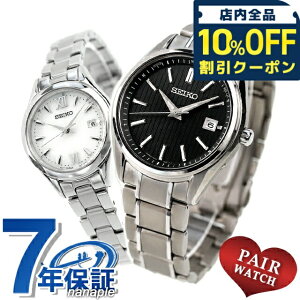 _10%OFFN[|210^ yAEHb` ZCR[ZNV vw Jbv LO Y fB[X rv uh   SEIKO SELECTION SBTM341 SWFH131