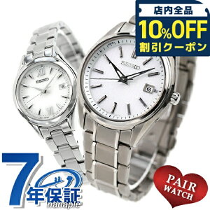 _10%OFFN[|^ yAEHb` ZCR[ZNV vw Jbv LO Y fB[X rv uh   SEIKO SELECTION SBTM337 SWFH131