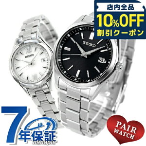 _10%OFFN[|2110^ yAEHb` ZCR[ZNV vw Jbv LO Y fB[X rv uh   SEIKO SELECTION SBTM323 SWFH131