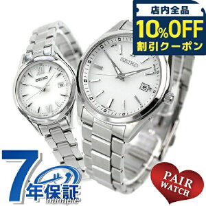 _10%OFFN[|^ yAEHb` ZCR[ZNV vw Jbv LO Y fB[X rv uh   SEIKO SELECTION SBTM317 SWFH131