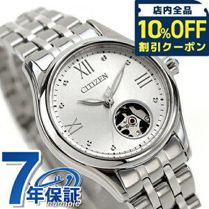 _10%OFFN[|2110^ V`Y RNV JjJ I[vn[g  rv uh fB[X I[vn[g CITIZEN COLLECTION PR1040-88A AiO Vo[