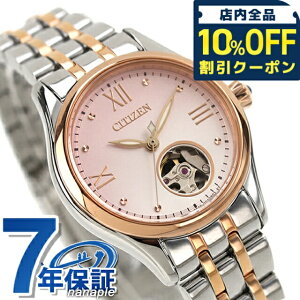 _10%OFFN[|2110^ V`Y RNV JjJ I[vn[g  rv uh fB[X I[vn[g CITIZEN COLLECTION PR1044-87X AiO sN Vo[ S