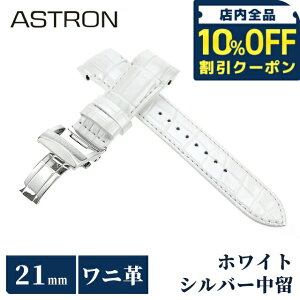 _10%OFFN[|^ ZCR[ AXg ւoh   vxg 21mm NR_C v uh rv Y SEIKO ASTRON R7X12AC zCg 