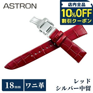 _10%OFFN[|2110^ ZCR[ AXg ւoh   vxg 18mm NR_C v uh rv fB[X SEIKO ASTRON R7X14AC bh 
