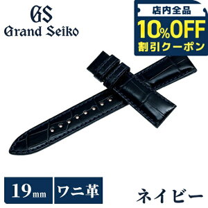 _10%OFFN[|210^ OhZCR[  ւoh  vxg 19mm NR_C v uh rv Y Grand Seiko RG01W19NY lCr[